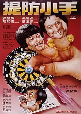 清净的亭辽的心情